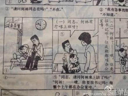 曾幾何時(shí)，廣州也有令全國人民癡狂的全民偶像