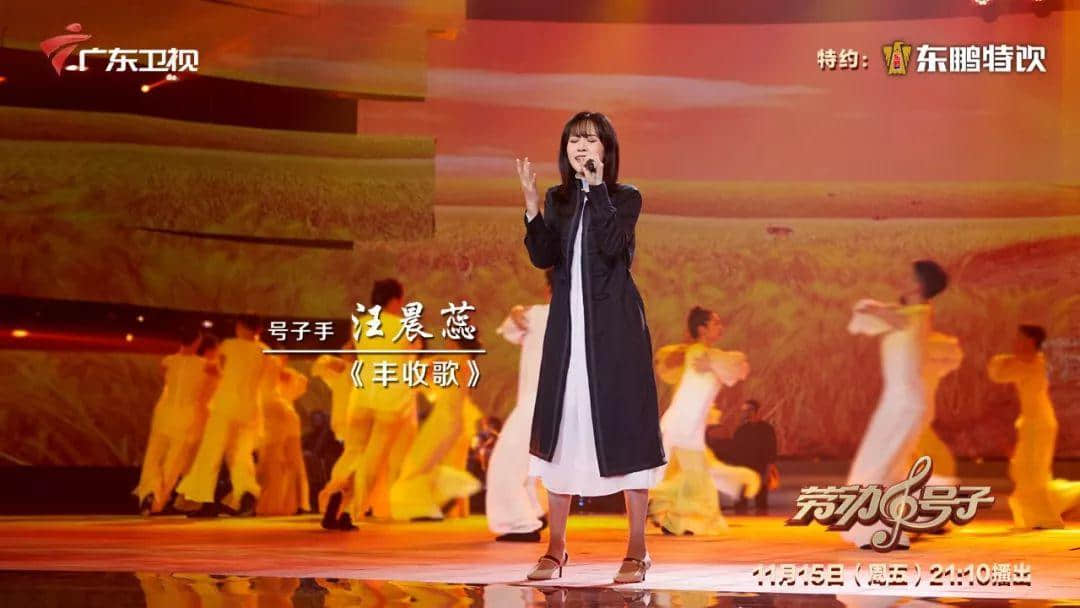 霍尊、阿蘭相識七年首次“牽手”，一曲拉網小調燃爆全場