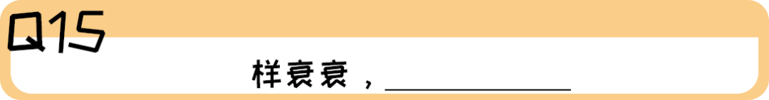 《2019廣東人生存年度總結(jié)》，過于真實，已被拉黑