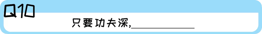 《2019廣東人生存年度總結(jié)》，過于真實，已被拉黑