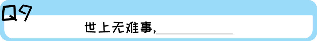 《2019廣東人生存年度總結(jié)》，過于真實，已被拉黑