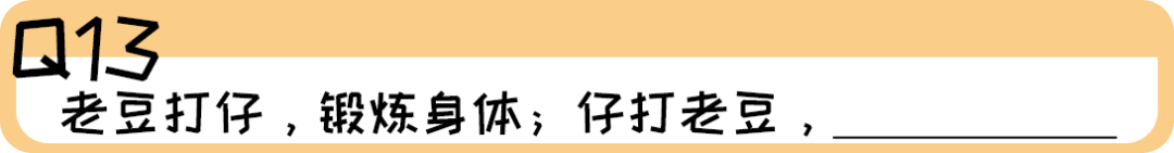 《2019廣東人生存年度總結(jié)》，過于真實，已被拉黑