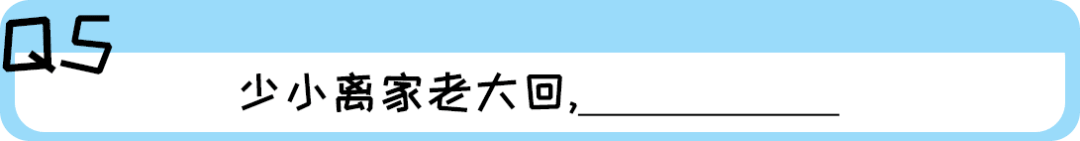 《2019廣東人生存年度總結(jié)》，過于真實，已被拉黑