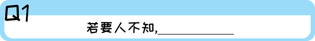 《2019廣東人生存年度總結(jié)》，過于真實，已被拉黑