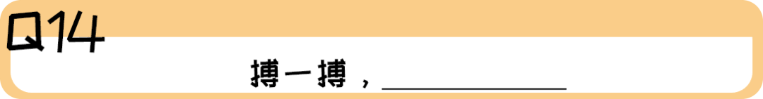 《2019廣東人生存年度總結(jié)》，過于真實，已被拉黑