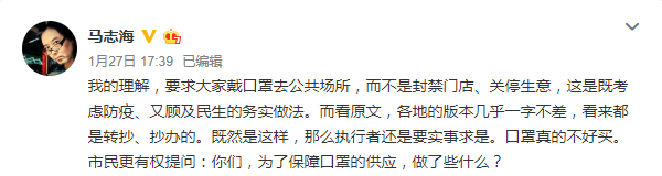 廣東人的悖論：不戴口罩不能出街，但不出街又買不到口罩