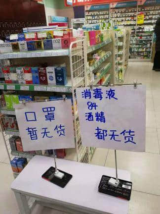 廣東人的悖論：不戴口罩不能出街，但不出街又買不到口罩