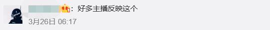 抖音禁止使用粵語直播，有冇搞錯？？？