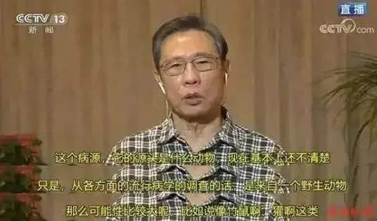 廣東“野味”，該不該被一棍子打死？