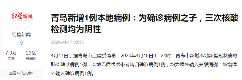 全廣州的士司機做核酸檢測，就能確保我們安全？