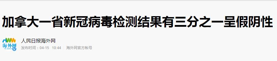 全廣州的士司機做核酸檢測，就能確保我們安全？