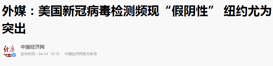 全廣州的士司機做核酸檢測，就能確保我們安全？