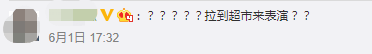 繼“最悲傷北極熊”后，正佳海洋世界又現(xiàn)“海象行商場”？