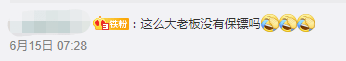 佛山某富豪被標(biāo)參算咩，呢位香港女演員俾人標(biāo)咗25次！