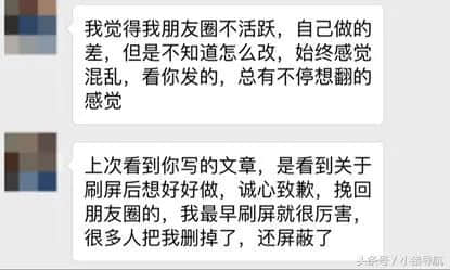 即使生活艱難，我也勸你勿輕易下海做微商