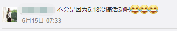 佛山某富豪被標(biāo)參算咩，呢位香港女演員俾人標(biāo)咗25次！