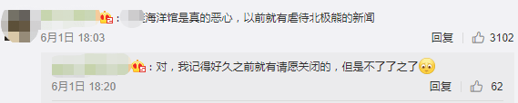 繼“最悲傷北極熊”后，正佳海洋世界又現(xiàn)“海象行商場”？