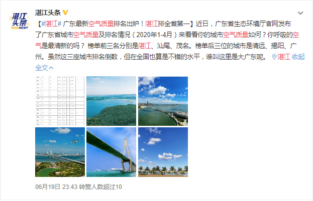 在湛江，我們找回廣州失去的隱秘角落