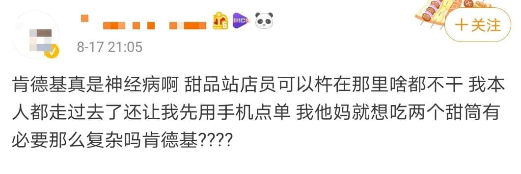 老人沒有智能手機，不配活在現(xiàn)代社會？