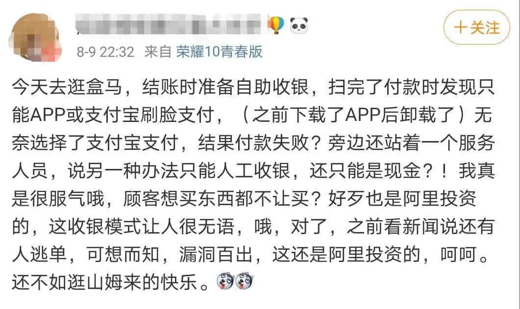 老人沒有智能手機，不配活在現(xiàn)代社會？