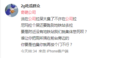 銀行新人拒絕飲酒被領(lǐng)導(dǎo)毆打，究竟是職場(chǎng)還是屠宰場(chǎng)？