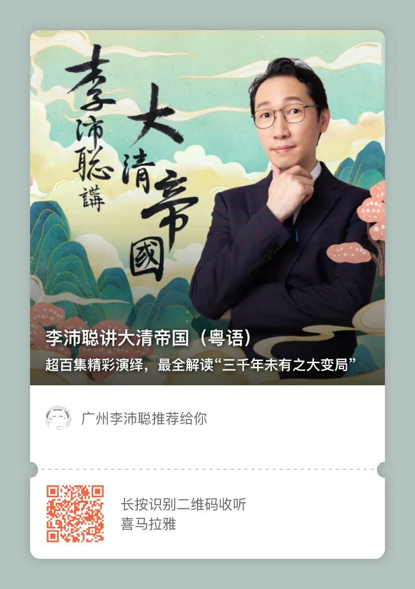 “毋忘歷史”，你到底毋忘了啥？