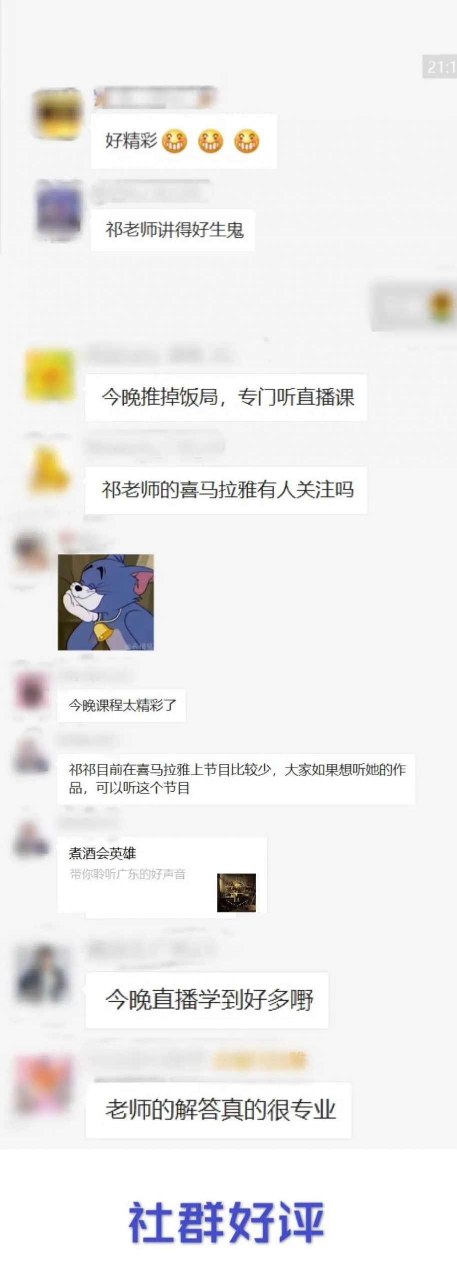 不想粵語變非遺？你都可以出一分力！