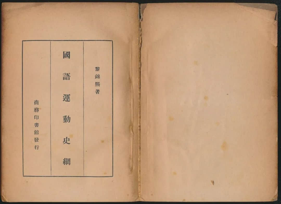 這些粵語謠言，10個(gè)廣東人有9個(gè)都曾信以為真