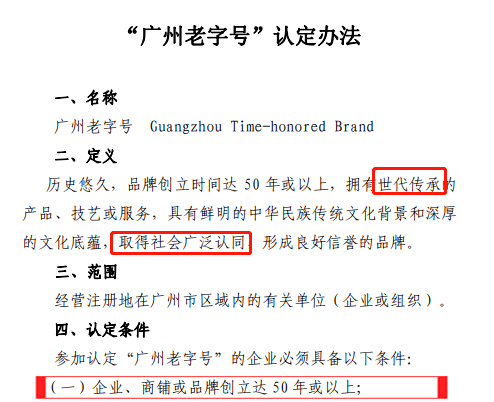 廣州人未解之謎：為何一提早茶，外地食客總愛(ài)推薦「點(diǎn)都德」？