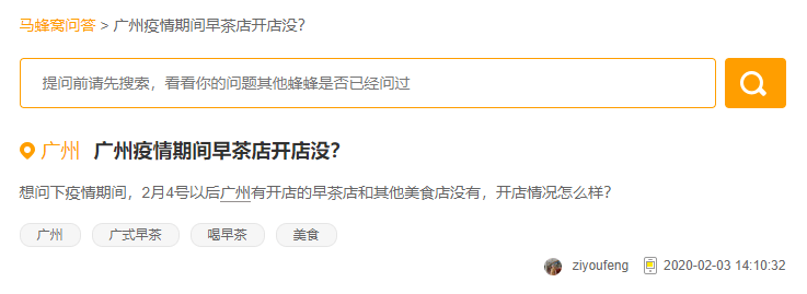 廣州人未解之謎：為何一提早茶，外地食客總愛(ài)推薦「點(diǎn)都德」？