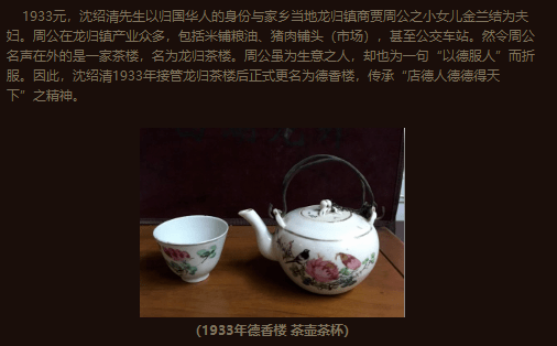 廣州人未解之謎：為何一提早茶，外地食客總愛(ài)推薦「點(diǎn)都德」？