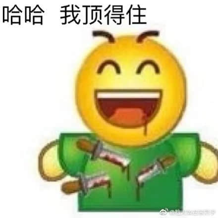 “為年會奮不顧身的我，穿上了老婆的蓬蓬裙......”