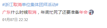 “為年會奮不顧身的我，穿上了老婆的蓬蓬裙......”