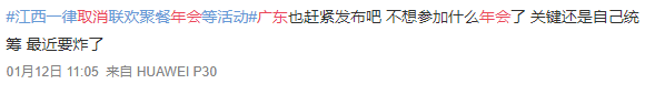 “為年會奮不顧身的我，穿上了老婆的蓬蓬裙......”