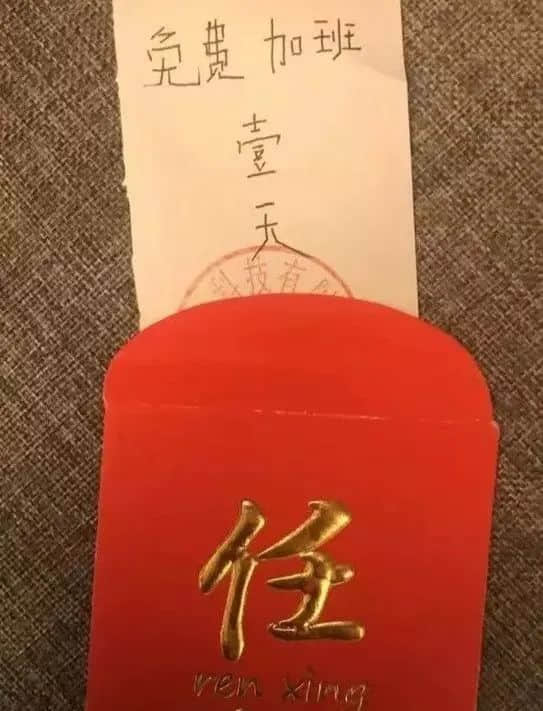 “為年會奮不顧身的我，穿上了老婆的蓬蓬裙......”