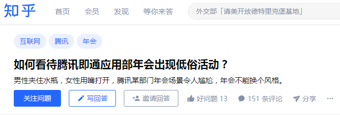 “為年會奮不顧身的我，穿上了老婆的蓬蓬裙......”