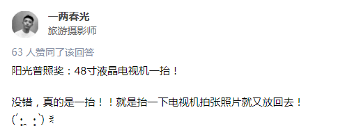 “為年會奮不顧身的我，穿上了老婆的蓬蓬裙......”