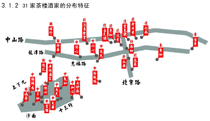 140歲的陶陶居，應(yīng)該堅(jiān)守情懷，還是緊貼時(shí)代？