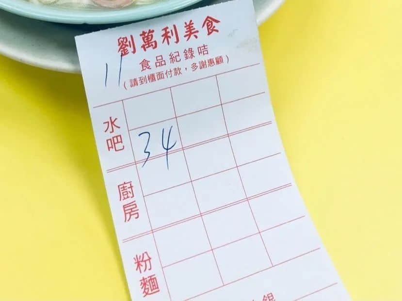 茶餐廳前面加“港式”二字就會(huì)有“港味”了嗎？