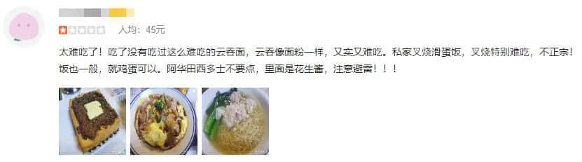 茶餐廳前面加“港式”二字就會(huì)有“港味”了嗎？