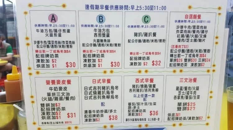 茶餐廳前面加“港式”二字就會(huì)有“港味”了嗎？