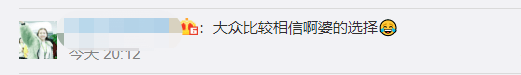 疫情流調(diào)變飲茶攻略？網(wǎng)友:這很廣州！