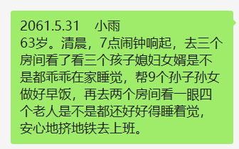 廣州人疫情期間在家好無聊？生三胎吧！