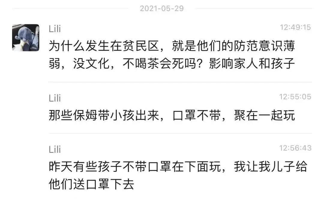 南沙確診家庭回應(yīng)瞞報(bào)！我們還要以最壞惡意揣測他們嗎？