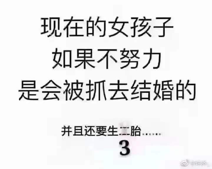 廣州人疫情期間在家好無聊？生三胎吧！