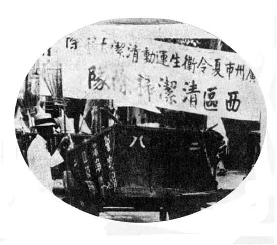 如果新冠疫情發(fā)生在民國(guó)時(shí)代，廣州人會(huì)怎么做？