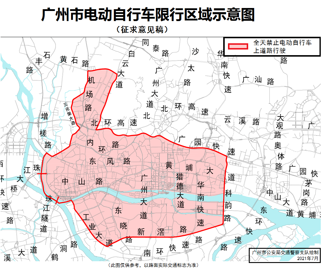 又一花季少女喪命：拿什么拯救你，廣州電動車亂象！