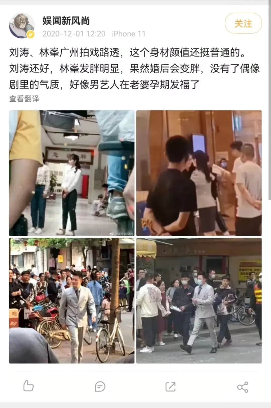 這部在廣州拍的中年偶像劇，打碎了林峯的TVB光環(huán)