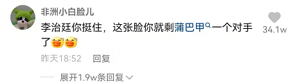 薇婭被罰13.41億，都怪王力宏在花田里犯了錯