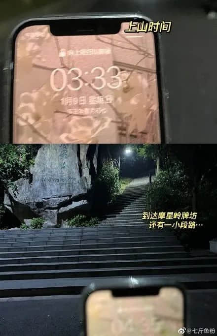 拆掉“笨豬跳”的白云山，正成為廣州年輕人凌晨三點(diǎn)夜爬圣地